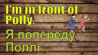 Англійська мова 3 клас Way Ahead 2 Unit 9 Lesson 1 prepositions