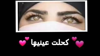 ماما كحلت عينيها _ اغنية سطايفية رائعة _ Lyrics vidéo _ فيديو من تصميمي