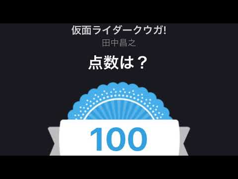 [everysing] 仮面ライダークウガ!