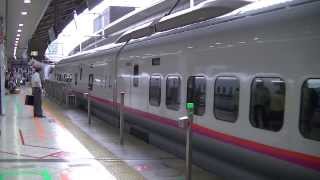 【東北新幹線E2系E3系】やまびこ53号東京駅入線 29 June 2013