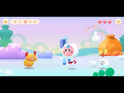 帮帮识字 EP38（牙） 学，认，读，练，写 - 幼儿口语表达练习 - 小朋友们一起来学习吧