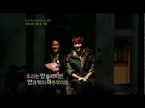 더 로맨틱 & 아이돌 - The romantic & Idol Ep.13 : 단도직입적으로 묻는 민혁, 과연 지원의 대답은?