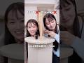 【嘘つきゲーム】持っているものは何‥?!#shorts