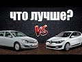 ЧТО ЛУЧШЕ OPEL ASTRA или Renault MEGANE? Сравниваем 2 авто в одной ценовой категории.