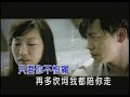 李聖傑 擦肩而過 KTV 版權瑞影所有 