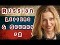 Russian Vowels (Long Version)