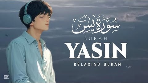 سورة يس (كاملة) تلاوة هادئة تريح القلب 🫀🤍 راحة نفسية من عالم آخر 😴🎧