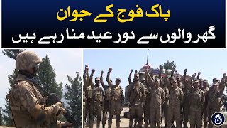 Pakistan army soldiers are celebrating Eid away from their families - Aaj News