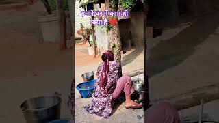 Daliy Routine vlog saharanpur #comedy