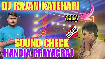 #video Dj Rajan Katehari हंडिया प्रयागराज इतना खतरनाक कौन बजाता हैं Maza AA Gya #viral #sound 