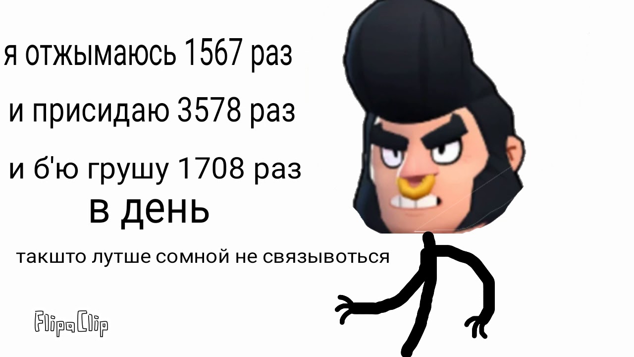 Бравол топ - YouTube