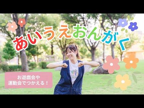 あゆ♡楽しい保育を応援しています♪ YouTube