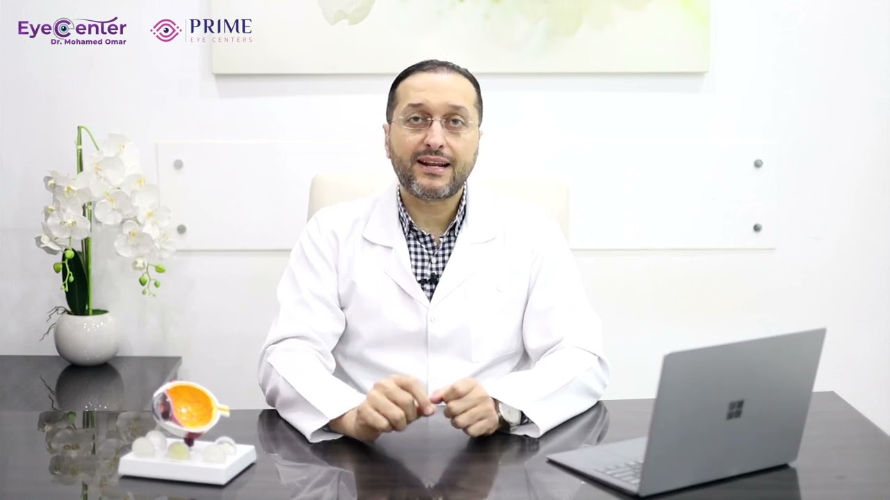 متى لا ننصح بزراعة العدسات متعددة البؤر Trifocal lenses| الاستاذ الدكتور محمد عمر يوسف
