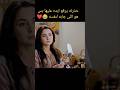 البنت مسيطرة و ربته من اول يوم جواز مسلسل رومانسى      كيدراما 