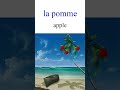 Unlock French Vocabulary Fast: Learn &#39;Apple&#39; with this Amazing Mnemonic Trick! 🍏🌴