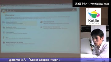 Kotlin Eclipse Plugin @clomie #jkug