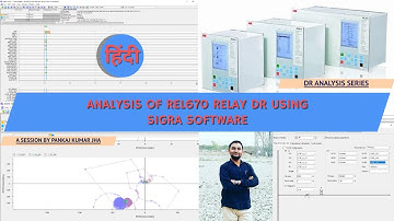 ANALYSIS OF REL670 RELAY DR USING SIGRA SOFTWARE || DR ANALYSIS USING SIGRA || DR ANALYSIS