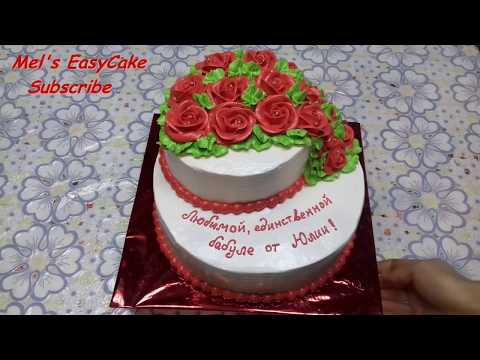 wedding-red-rose-cake-/amazing-cake-decorating-idea-for-holiday/-whipped-cream-rose-cake-tutorial