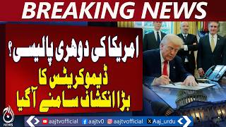 US Democrats Israel Nuclear Policy | Middle East Stability Concerns | Rubio Letter