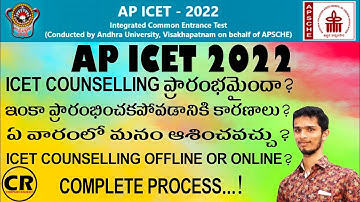 #ICET_COUNSELLING AP ICET 2022 COUNSELLING COMPLETE PROCESS || DOUBTS REGARDING ICET COUNSELLING.