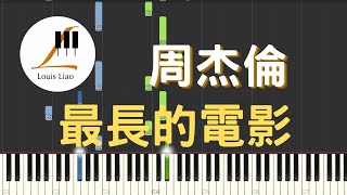 Download Lagu 周杰倫 Jay Chou 最長的電影 鋼琴教學 Synthesia 琴譜 MP3