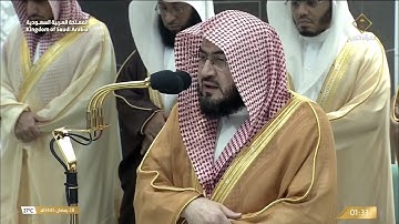صلاة التهجد للشيخ بندر بليلة  ليلة 28 رمضان 1445هـ  من سورة القيامة الى سورة النازعات