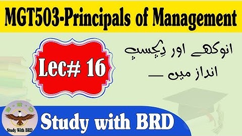 MGT503 Lecture16 | Principles of Management | MGT503 Short Lectures | @StudywithBRD
