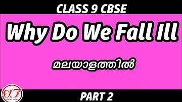 why do fall ill | class 9 cbse science chapter 13 | ncert explanation in Malayalam|