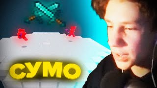 СУМО ВОСКРЕШЕНИЕ (vimeworld skywars minecraft)