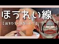 【 ほうれい線 出るひと× 出ないひと 】
