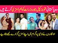 Pakistani Romantic Couples | Celebrity News | SHOWBIZ WORLD NEWS