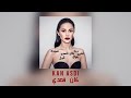 Tina Yamout Kan Asdi Official Audio 2018 تينا يموت كان قصدي 