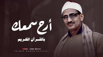 حين يقرأ المنشاوي .. ترتجف الأرواح والقلوب خشوعًا تلاوة عظيمة تهز الوجدان.