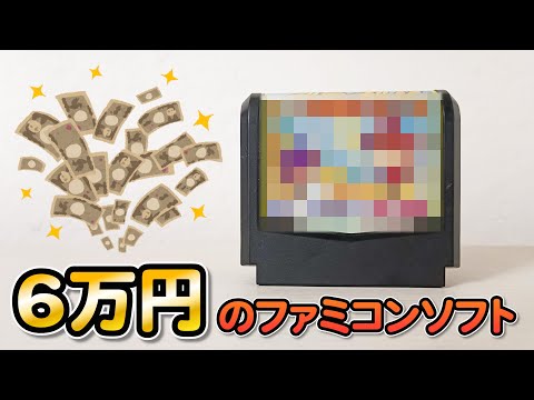 ⭐︎激レア　ファミコンソフト　まとめ売り 2025年最新】Yahoo!オークション -ファミコンソフト まとめ売り