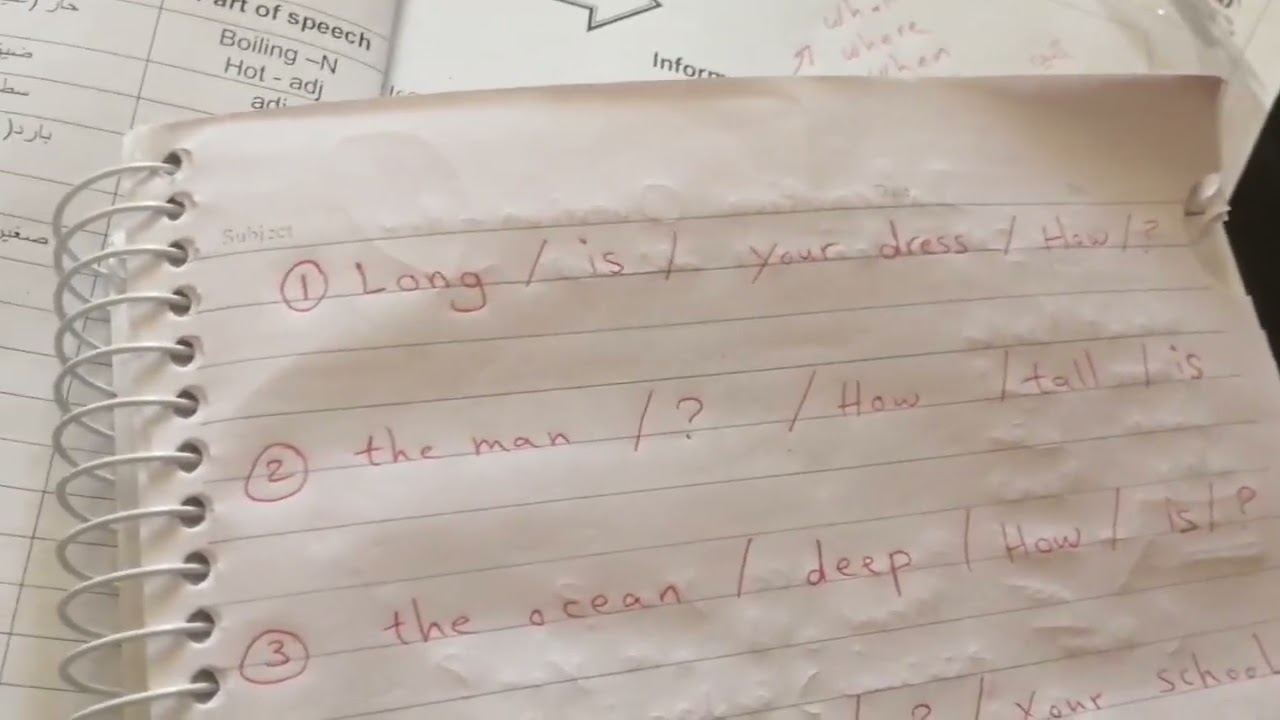 شرح قاعدة information question _How