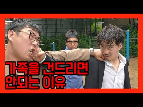 데프콘 나이