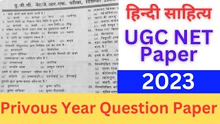 UGC-NET हिन्दी 2023 Hindi paper UGC NET | हिन्दी पेपर यूजीसी नेट net privous year question screenshot 1