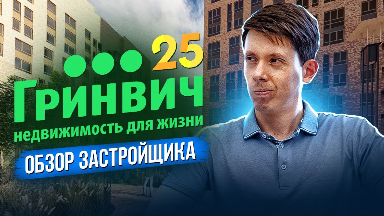 Гулькевичах готовый дом видео Гулькевичах готовый дом видео