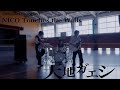 BURNOUT SYNDROMES『天地ガエシ』From ハイキュー!! × BOS - 主題歌たちの宴 - Music Video