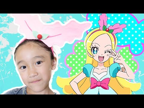 6人目 キュアパルフェに変身するキラ星シエルのカチューシャを作ってみる?　キラキラ☆プリキュアアラモード　#122