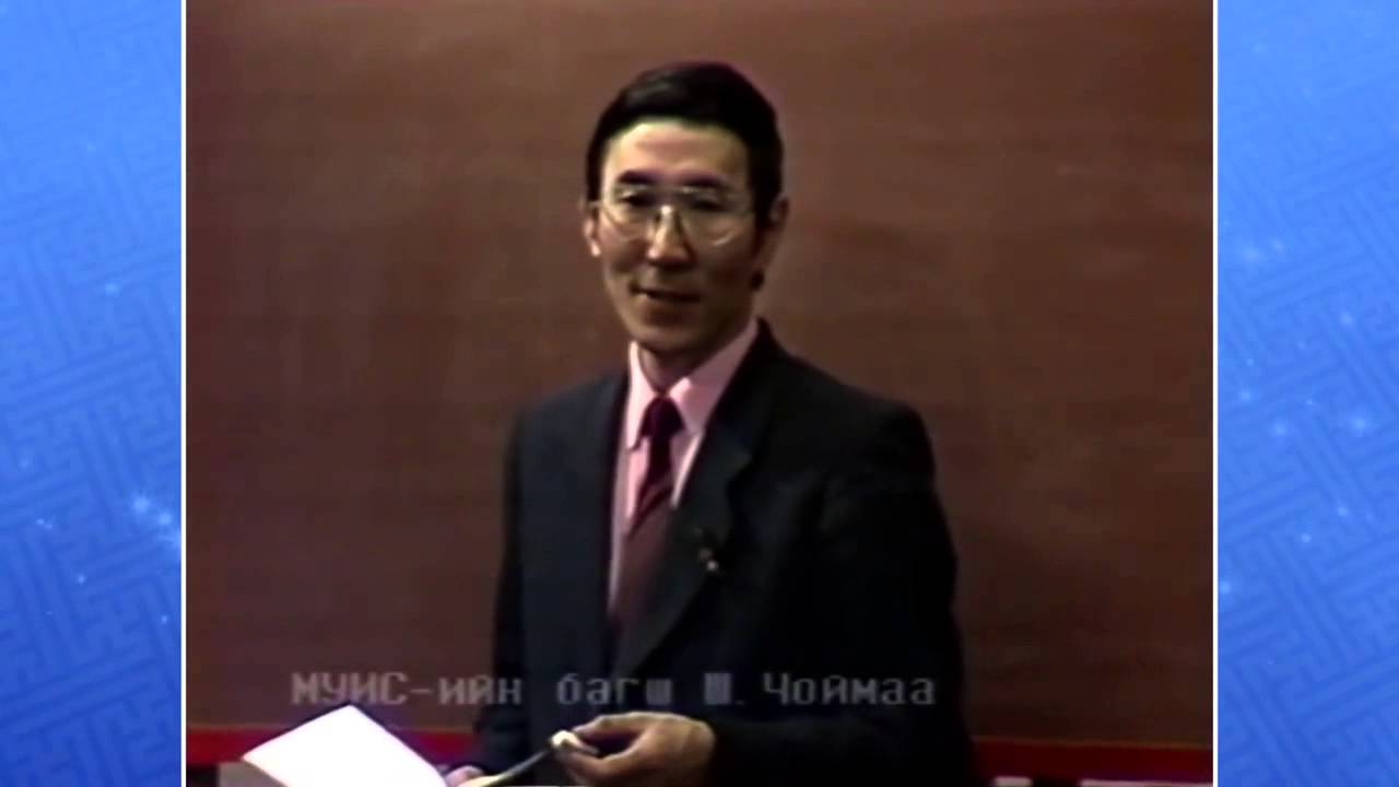 Монгол бичгийн хичээл №13