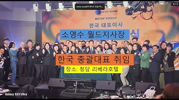 2월25일(화)AM:10.김연수강사."기초사업설명"#metafastest ZOOM미팅영상 #메타s #메타f #경마 #p2e #경마게임 #metafast #nftgaming