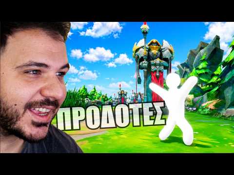 ΕΓΙΝΑ ΖΩΓΡΑΦΟΣ ΑΛΛΑ ΠΑΙΖΩ ΜΕ ΠΡΟΔΟΤΕΣ | MECCHA CHAMELEON
