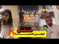 كواليس مسلسل المحميه بروفات وهوشات شبكة المجد اكسبلور رمضان