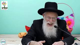 חג פורים ? - הרב יהודה יוספי - שידור חי HD