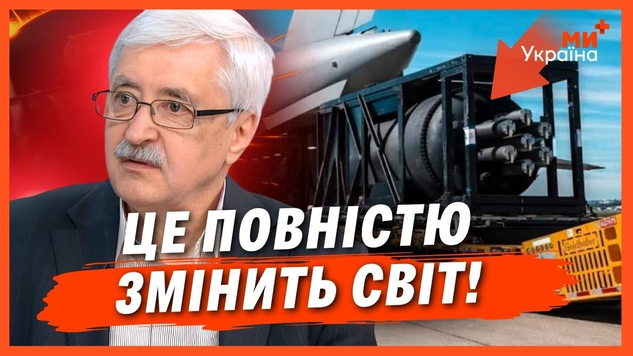 ТАКОГО ПРОРИВУ СВІТ ЩЕ НЕ БАЧИВ! США зробили те, чого СРСР не зміг — сенсаційні деталі ВІД РОМАНЕНКА