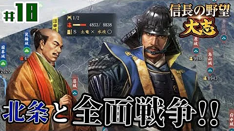 モンスト 北条 氏康 モンスト 北条 氏康