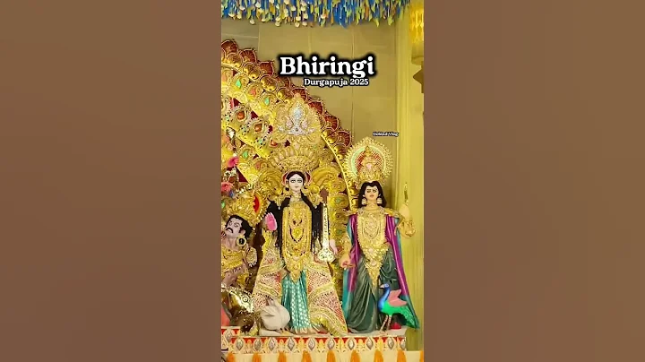 Bhiringi Puja Pandal #durgapuja #durgapur #durgapuja2025 #urvashi #shortvideo #ytshorts #ytshort #yt