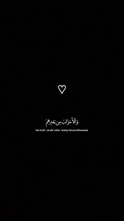 The people of Noah denied the truth #القرآن #القرآن_الكريم #السعودية ...