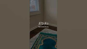 تلاوه ماتيسر من آيات سوره الجمعه بصوت القارئ #محمد_اللحيدان #اكسبلور #قران_كريم #لايك #ارح_قلبك